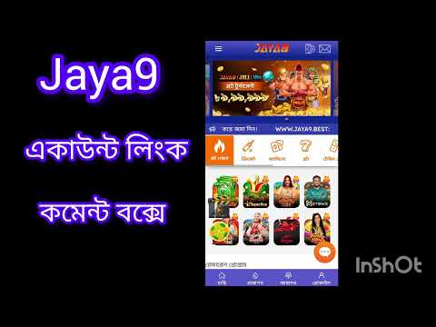 jaya9 লাইভ ক্যাসিনো - সেরা অনলাইন ক্যাসিনো অভিজ্ঞতা