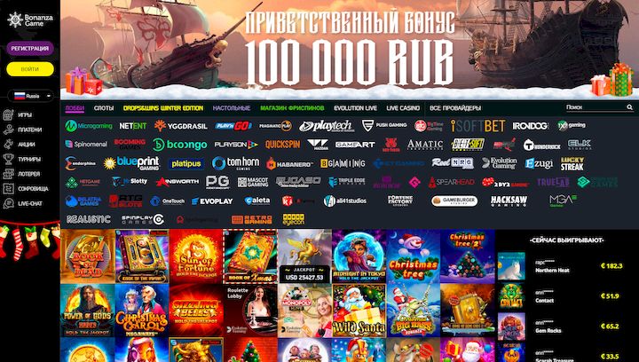 BonanzaGame Casino Twoja Przygoda z Grami Online BonanzaGame Casino Twoja Przygoda z Grami Online